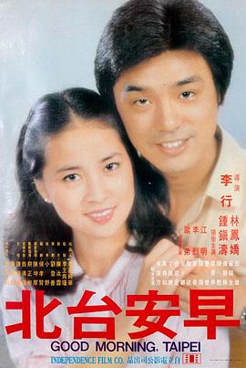 高清电影在线观看《第七次日落》海报