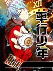推理综艺《侦探推理社》在线观看海报